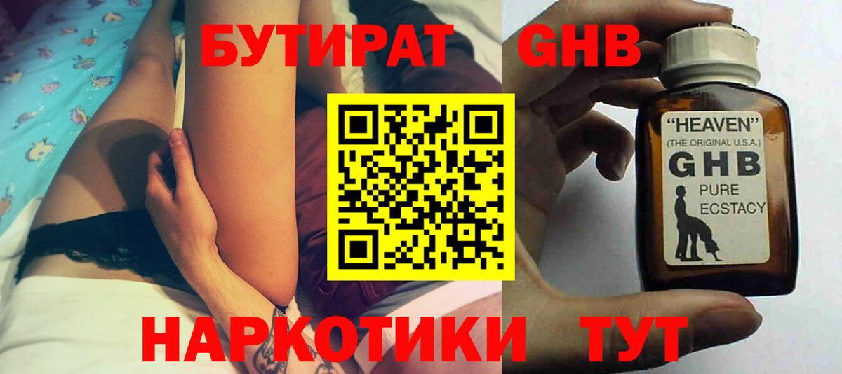 Меф Киселёвск