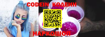 мяу мяу кристалл Вязники
