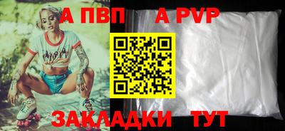 мефедрон Гуково