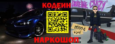 мяу мяу кристалл Вязники
