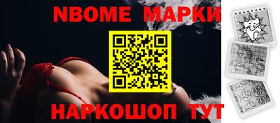 шишки Вышний Волочёк