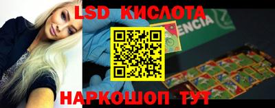 шишки Вышний Волочёк