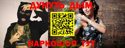 мяу мяу кристалл Вязники