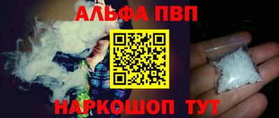 мяу мяу кристалл Вязники