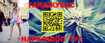 мяу мяу кристалл Вязники