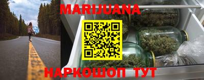 мяу мяу кристалл Вязники