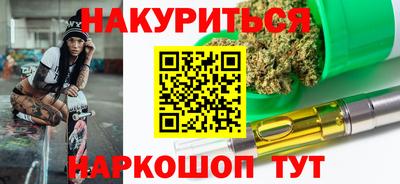 шишки Вышний Волочёк