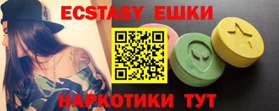 мяу мяу кристалл Вязники