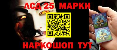 ГАЛЛЮЦИНОГЕННЫЕ ГРИБЫ Гудермес