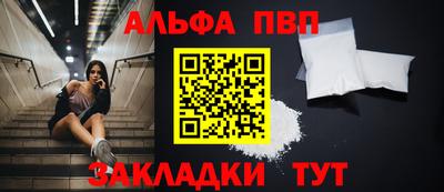 шишки Вышний Волочёк