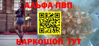 мяу мяу кристалл Вязники