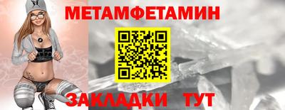 индика Вязьма