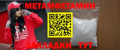 индика Вязьма