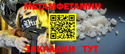 индика Вязьма