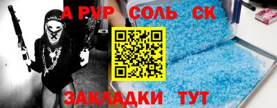 индика Вязьма