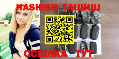 шишки Вышний Волочёк