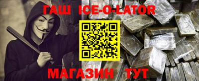 мяу мяу кристалл Вязники