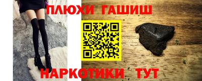 мефедрон Гуково
