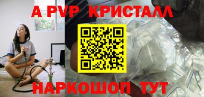 шишки Вышний Волочёк