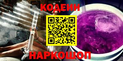 шишки Вышний Волочёк