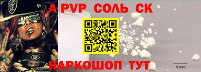 мефедрон Гуково