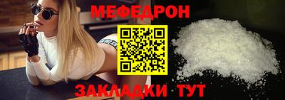 индика Вязьма