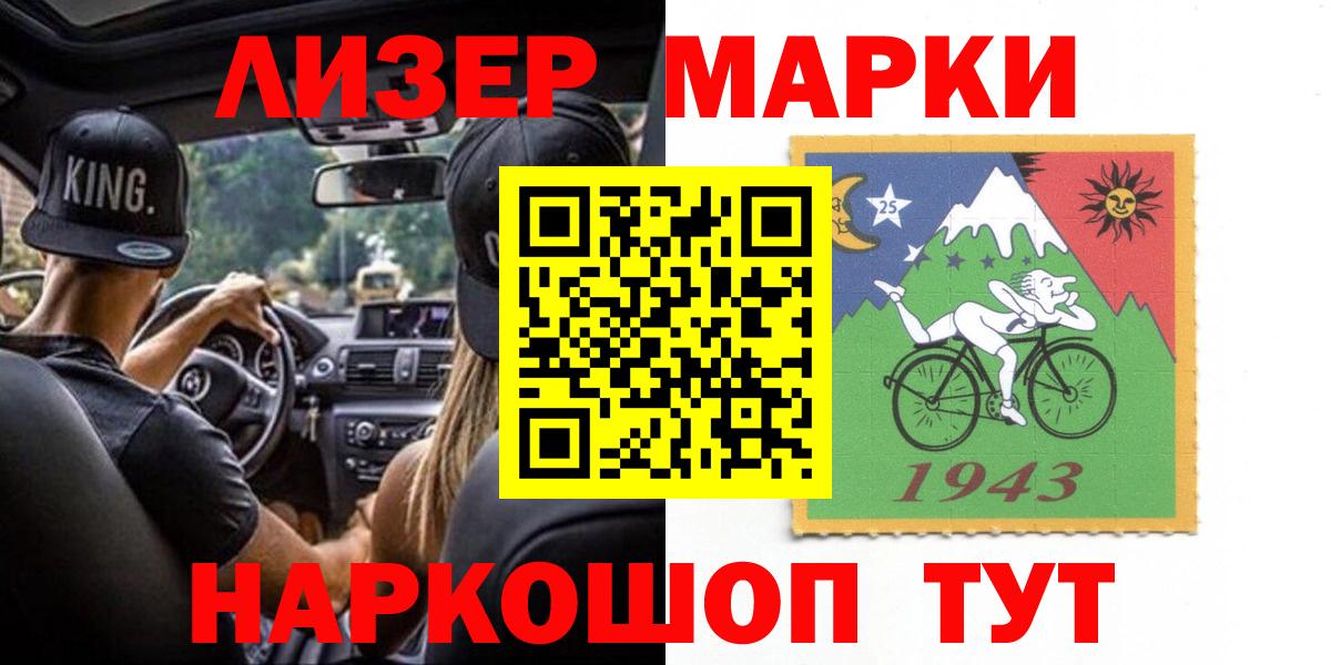 Лсд 25 экстази ecstasy  Вход с VPN  Киселёвск  ЛСД экстази  Лсд 25 экстази кислота 