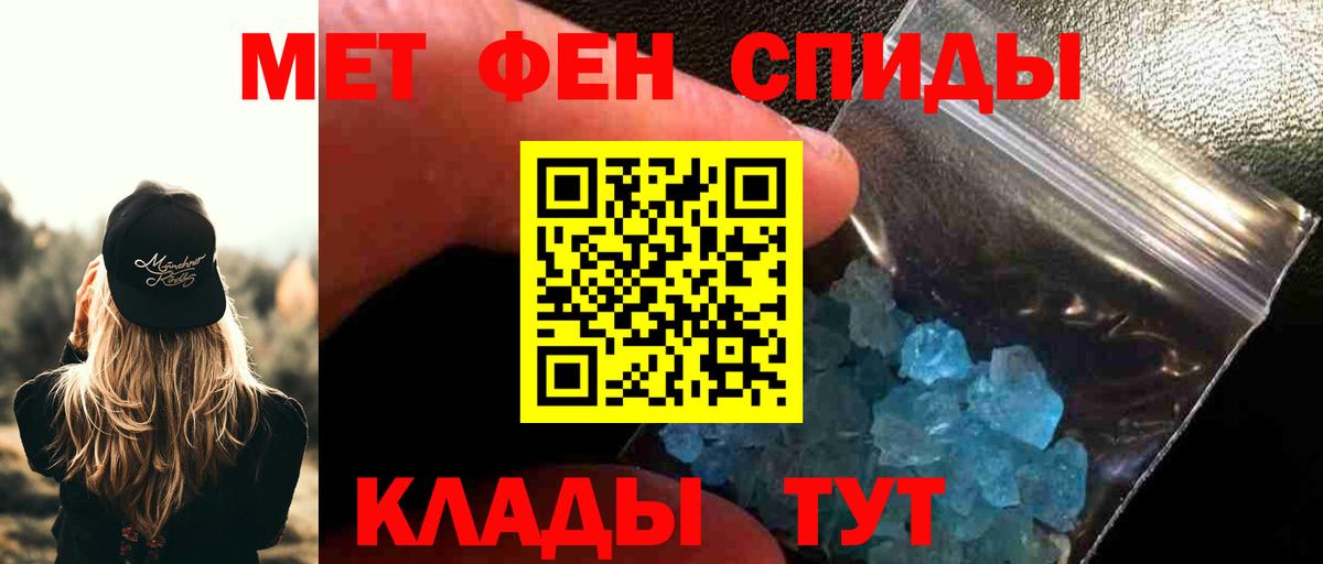 Мефедрон кристаллы  Киселёвск  Вход с VPN  ГАШ  Канабис  COCAIN  Alpha PVP СК  